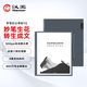 漢王（Hanvon）【重磅新品】智能手寫(xiě)辦公本M10語(yǔ)音轉寫(xiě)電子書(shū)閱讀器墨水屏電紙書(shū)筆記本平板電腦10.3英寸8G+128G