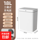 高顏值智能感應式垃圾桶家用洗手間廁所客廳廚房自動(dòng)輕奢帶蓋大號 白色三模充電款18L