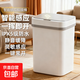 智能感應式垃圾桶家用洗手間廁所客廳廚房自動(dòng)帶蓋 小號灰白款三模式感應充電款