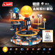 佳奇科技（JAKI）積木拼裝破曉太陽(yáng)系行星儀兒童玩具男女孩生日禮物【手動(dòng)版】