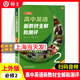 高中英語(yǔ)新教材全解和測評必修123+選修1選修2上外SW高一年級上下冊高二選必修上海新英語(yǔ)教材高中英語(yǔ)詞匯語(yǔ)法強化訓練上海外語(yǔ)教育出版社 必修2