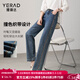 婭麗達（YERAD）窄版闊腿褲寬松直筒牛仔褲女2024春裝女褲垂感褲子 復古藍(B0)-身高158以上 28