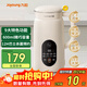 九陽(yáng)豆漿機迷你0.6L小容量免過(guò)濾多功能破壁豆漿機家用1-3人預約全自動(dòng)小型榨汁機果汁機料理機輔食機 【低音破壁】 0.6L