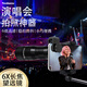 VEEDZOENS 適用華為OPPO蘋(píng)果vivo小米 6X望遠鏡演唱會(huì )拍攝神器手機外置長(cháng)焦鏡頭高清專(zhuān)業(yè)級攝影攝像防抖 通用金屬夾*6x望遠鏡