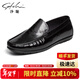 沙馳男鞋 2025春秋新款真皮牛皮時(shí)尚青年一腳蹬懶人鞋樂(lè )福鞋豆豆鞋 黑色（752422232Z） 40 歐碼（國碼41）