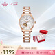 依波（EBOHR）手表女 蝶戀花表白半陶瓷帶女士機械表節日禮物新年跨年50690428