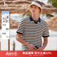 哈吉斯（HAZZYS）男裝 夏季休閑上衣撞色條紋短袖POLO衫男ASTZE0BBE38 藏青色NV XL （180/100A 50）
