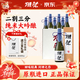 獺祭Dassai 23二割三分純米大吟釀清酒720ml*6瓶箱裝 日本進(jìn)口 年貨節