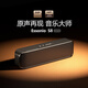 ESSONIO【超級新品】藍牙音箱高音質(zhì)便攜音響臺式電腦無(wú)損音質(zhì)低音炮大音量柏林之聲音質(zhì)HiFi重低音插TF卡 科技黑【DTS全景聲-HiFi重低音】