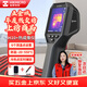 ?？滴⒂埃℉IKMICRO）H10+ 熱成像儀高精度紅外熱像儀夜視儀電力故障地暖漏水檢測儀