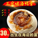 鹿悠列開(kāi)平咸鴨蛋流油紅樹(shù)林特大烤海鴨蛋正宗紅心流油批發(fā) 20枚【泡沫+外紙箱】海鴨蛋 【80-90克】巨大蛋 起沙流油