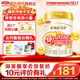 伊利領(lǐng)冠育護1段900g新國標奶粉新生嬰兒牛奶粉0-6個(gè)月寶寶適喝 【新客咨詢(xún)領(lǐng)2小罐】育護1段900g*1罐 （新客送小罐）