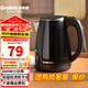 格來(lái)德（Grelide） 電熱水壺小功率學(xué)生宿舍燒水壺304不銹鋼車(chē)載電水壺雙層防燙熱水壺自動(dòng)斷電煮水壺插電加熱可燒水 1.2L 黑色-600W-1206A1