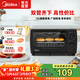 美的（Midea）家用多功能迷你電烤箱T1-108B 小型家庭烘焙 烤蛋糕面包 10升 10L
