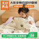 無(wú)印良品A類(lèi)全棉兒童雙層紗夏被 寶寶卡通純棉夏季空調被芯蓋被120*150cm