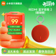 小米（MI）REDMI 藍牙音箱2  小米音箱音響 長(cháng)續航 IP67防塵防水 戶(hù)外便攜插卡 音響低音炮 禮物 家用 REDMI 藍牙音箱 2（珊瑚橙）