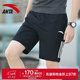 安踏短褲男五分褲男裝戶(hù)外休閑健身短褲男輕薄透氣舒適百搭褲子男 黑色梭織短褲-條紋款 S /165