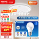 飛利浦（PHILIPS）全光譜臥室客廳吸頂燈米家48w+經(jīng)濟型5W燈泡