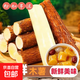 廣西正宗華南9號新鮮木薯減脂蔬菜輕食真便宜糖水店專(zhuān)用京東包郵 3斤 含箱（凈重2.7斤）