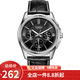 卡西歐（CASIO） 卡西歐（Casio)手表 Analogue系列男士商務(wù)經(jīng)典指針石英防水男表 MTP-1375L-1A
