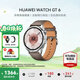 華為（HUAWEI）手表WATCH GT 6【國補15%】運動(dòng)智能兩周續航藍牙通話(huà)體溫心率血氧健康監測送男女士朋友禮物5pro 46mm冰川灰【皮表帶+貼膜】