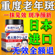 東田正品377美白祛斑霜祛斑黃褐斑雀斑曬斑淡化老年斑黑色素純中藥 藥【日本進(jìn)口祛斑霜】一盒裝 老年斑臉部手背祛斑專(zhuān)用霜去老人斑