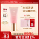 謎尚（MISSHA）【清透0粉感持妝24小時(shí)】花BB霜粉底液45gSPF30/PA++三八節禮物