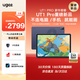 友基（UGEE）UT1 Pro專(zhuān)業(yè)繪畫(huà)平板 美術(shù)生畫(huà)畫(huà)專(zhuān)用平板數位板繪畫(huà)屏手繪板電子插畫(huà)師觸控繪圖屏繪畫(huà)板 【不連電腦/手機 就能畫(huà)】UT1 Pro豪華套餐
