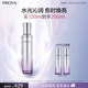 珀萊雅（PROYA）蘊白精華水120ml抗皺緊致 保濕修護爽膚水 生日禮物送女友