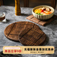 舍里復古實(shí)木餐墊茶杯隔熱墊砂鍋專(zhuān)用墊加厚大號鍋墊防燙桌墊子碗盤(pán)墊 圓形【小號+大號】 無(wú)規格