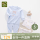 拉比童裝嬰兒內衣套裝秋衣秋褲套裝男女寶寶內衣2套裝 肩開(kāi)粉藍90