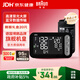 BRAUN電子血壓計醫用高精準血壓儀老人家用測量?jì)x器便攜上臂式BUA6800