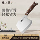張小泉古韻·匠作斧型斬骨專(zhuān)用刀專(zhuān)業(yè)斬大骨牛骨刀斬骨刀D100221