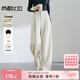 尚都比拉高級感休閑褲女秋冬長(cháng)褲氣質(zhì)寬松顯瘦闊腿直筒褲子 米白色 M 