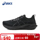 亞瑟士（ASICS）女鞋跑步鞋GT-2000 13緩震透氣穩定支撐運動(dòng)鞋1012B666 37.5碼