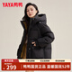 鴨鴨秋冬新品短款羽絨服女加厚連帽面包服寬松保暖韓版泡芙小個(gè)子外套 YE4B600765H黑色 S （建議80-110斤）