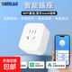 接入米家APP智能插座遠程控制電量統計語(yǔ)音控制 WiFi電量統計定時(shí)開(kāi)關(guān)斷網(wǎng)記憶功能插排插座接線(xiàn)板 10A藍牙mesh基礎款