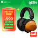 HIFIMAN（海菲曼）HE-R10動(dòng)圈 有線(xiàn)版 拓撲振膜封閉式頭戴式HIFI音樂(lè )耳機