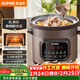 蘇泊爾（SUPOR）快燉電燉鍋 電砂鍋電燉盅 燉湯鍋煲湯鍋 紫砂鍋  煮粥神器 電湯鍋熬粥電煮鍋 3LDG30YC872多功能鍋