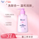 碧柔（Biore）深層凈潤卸妝乳150ml卸妝水油潔面二合一溫和清潔敏感肌新年禮物