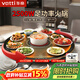 華帝（VATTI） 暖菜板家用熱菜神器多功能飯菜保溫板熱菜板智能保溫餐桌加熱轉盤(pán)電熱菜板帶火鍋 【2500W+600W】80CM電磁爐火鍋款 官方標配