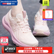 亞瑟士（ASICS）女鞋26春季新款訓練鞋運動(dòng)鞋GT2000穩定緩沖馬拉松跑鞋專(zhuān)業(yè)跑鞋女 【淺柚粉】GT-2000 14代 新款主推 40 (255mm)