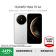 華為 HUAWEI Mate 70 Air 6.6mm薄長(cháng)續航7英寸華為臨境大屏紅楓原色攝影鴻蒙手機 羽衣白 12GB+256GB 官方標配