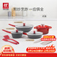 雙立人（ZWILLING）鍋具套裝平底鍋煎鍋家用不粘鍋炒菜鍋琺瑯鍋蒸鍋奶鍋廚具鍋具全套 【有鈦新升級】鍋色添香廚具 8件套