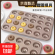 12連甜甜圈模具卡通蛋糕模具6小蛋糕不粘烤盤(pán)家用烤箱用馬芬蛋糕 12連迷你甜甜圈