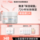 雅漾（Avene）【樊振東同款】恒潤肌活保濕凝露50ML補水敏感肌秋冬乳液面霜男女