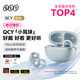 QCY C50 小耳球藍牙耳機耳夾式AI翻譯耳機不漏音骨傳導概念碳纖維振膜云感佩戴通話(huà)降噪長(cháng)續航 冰海藍