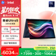 惠普HP【國家補貼】星Book X 14 翻轉筆記本電腦(酷睿Ultra5 226V 16G 1T 2.8K OLED觸屏 筆)藍