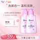 碧柔（Biore）深層凈潤卸妝乳150ml*2潔面二合一溫和清潔敏感肌情人節