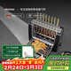 法詩(shī)緹（Fastee）烤串機自動(dòng)旋轉燒烤爐電烤爐燒烤架電燒烤爐家用無(wú)煙烤串爐烤肉機烤羊肉串機 FST-46A
